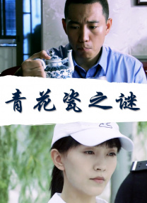中文字幕欧美区